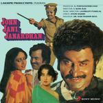 John Jani Janardhan - Bhupinder Singh Song Download