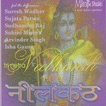 Tri Netra Neelkanth - Bhupinder Singh Song Download